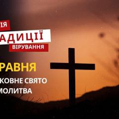 Єремія з книгою пророка у руках
