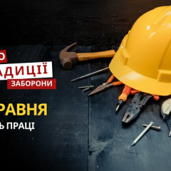 Парад на 1 травня 2026