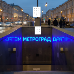 Метроград перетворюється на паркінг з укриттям: 75% площ належить громадянам РФ