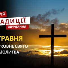 Іконка святого Афанасія Великого