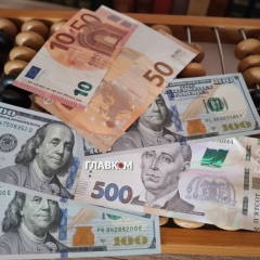 Курсы валют на 4 мая
