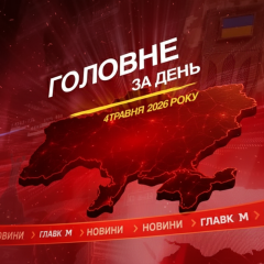 Зеленский впервые в Армении