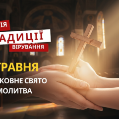 Orthodox church commemorates St. Akakius