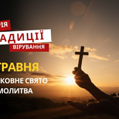 Попіл з могили апостола в Ефесі