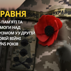 Victory Day Parade in Kyiv