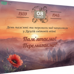 80-річчя Перемоги: вшанування героїв Другої світової