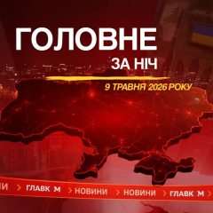 трамп продолжает перемирие и передвижение войск
