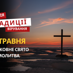 Church commemorates the memory of Apostle Simon the Zealot