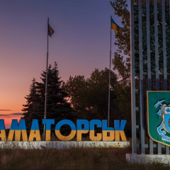 Российский танк с Краматорском на заднем плане