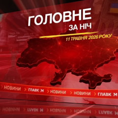 Трамп отклонил мирное предложение Ирана, цены на нефть скачут