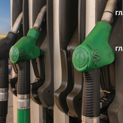 Fuel prices in Ukraine