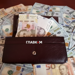 National Bank of Ukraine logo