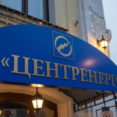 Centrenergo changed the leader before heating season