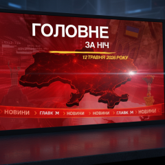 Уламки дронів на даху будинку