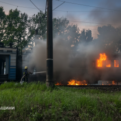 Электрический поезд загорелся в Черкассах, пассажиров эвакуировали