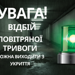 После ракетного удара на Кривой Рог