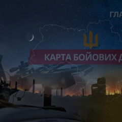 Бойовики атакували за добу 210 раз