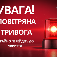 ППО працює по ворожих БпЛА у Хмельницькій та Вінницькій областях