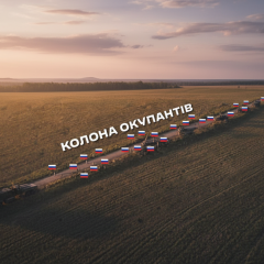 Бійці оборони розгромили окупантів біля Часового Яру