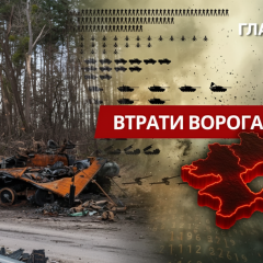 General Staff reported new losses for RF