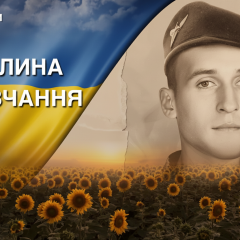 Фото смерти 26-летнего командира недалеко от Бахмута