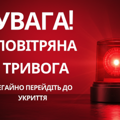 Дроны в небе над Украиной