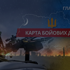 Фронтова лінія: битва і авіаудари