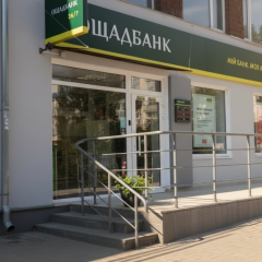 Oschadbank employees deportation ban Hungary