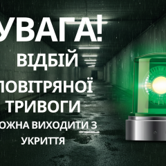Атака на объекты Нафтогаза на Харьковщине