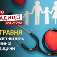 Лого Болонського процесу на фоні прапора України