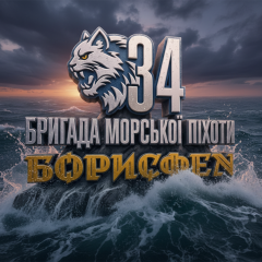 Zelensky awarded the brigade of marines with the name Borisfen