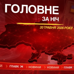 Night attack by RF on Dnipro, Konotop, and Odesa