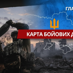 Графічне зображення масованого штурму ЗСУ