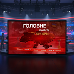 Удар по Дніпру та повернення останків лідера ОУН