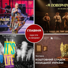 Nino Katamadze concert in Kyiv