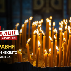 Ікони святих Михаїла та Євфросинії