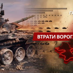 Consequences of Russian army losses