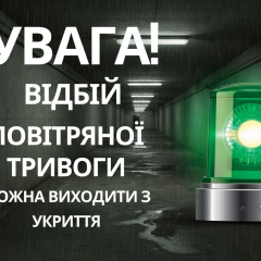 Ракети та дрони в небі