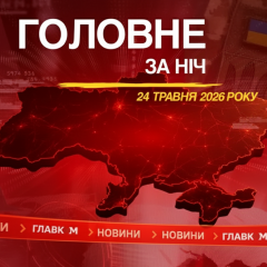 Ballistic missiles and drones in Kyiv