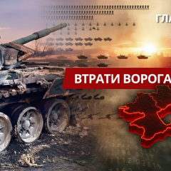 General Staff announced new losses