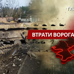 Потери оккупантов и орудий за день