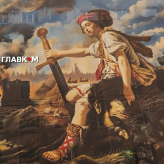 Banner with David and Goliath survived