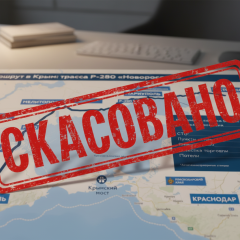 Украинский контроль над коридором до Крыма