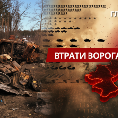 Генштаб оновив втрати РФ: ще понад 1000 окупантів за добу
