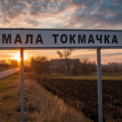 Ukrainian soldiers defend Malaya Tokmachka