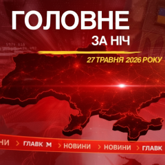 Терористичний акт у Туапсе