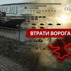 Image with General Staff data background
