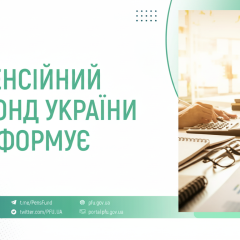 Schedule of pension payments in May
