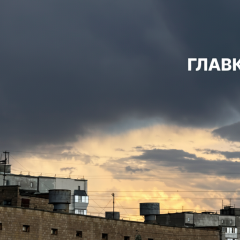 Сильный ветер в Киеве 28 мая