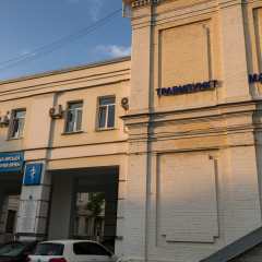  Новый травмпункт с современным оборудованием